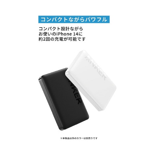 Anker334MagGo Batteryブラック