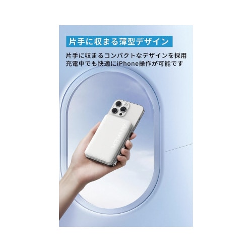 Anker334MagGo Batteryブラック