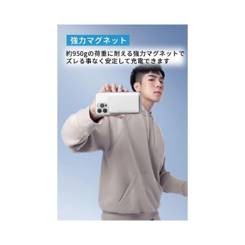 Anker334MagGo Batteryブラック