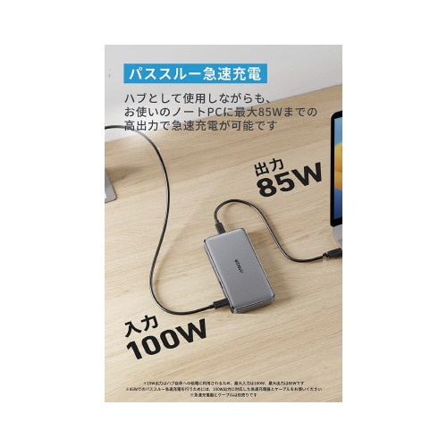 563 USB−C ハブ 10in1