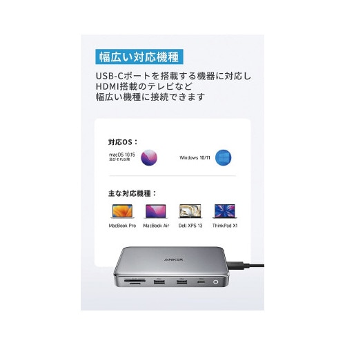 563 USB−C ハブ 10in1