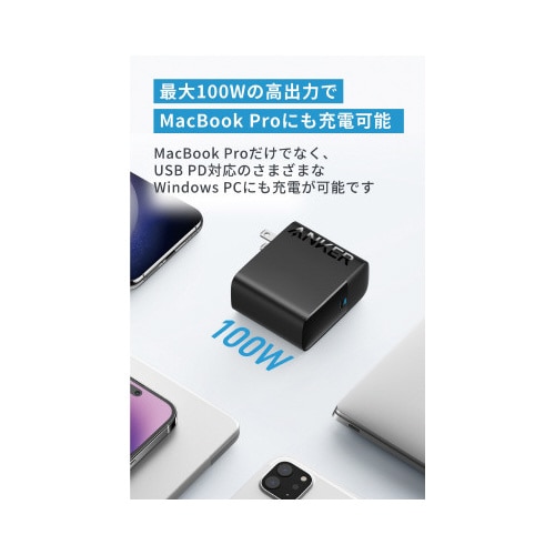 Anker 317 Charger (100W)