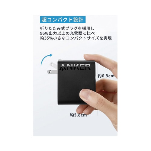 Anker 317 Charger (100W)