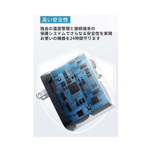 Anker 317 Charger (100W)