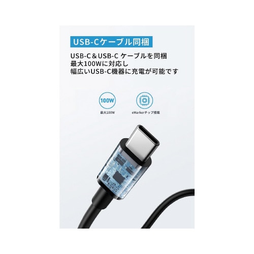 Anker 317 Charger (100W)