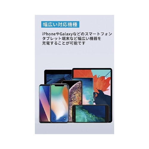 Anker 336 Charger 67Wブラック