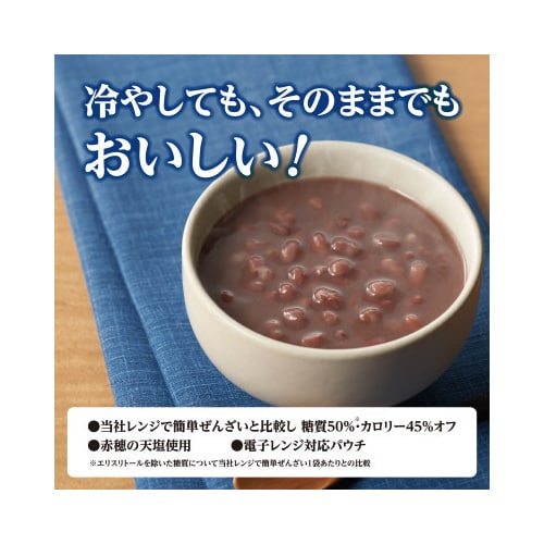 レンジで簡単糖質50%オフぜんざい 30個
