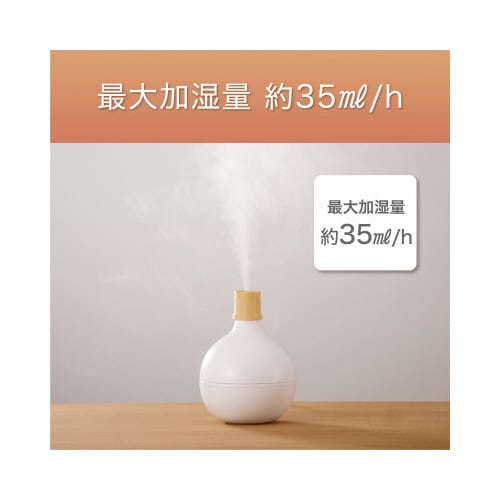 パーソナル加湿器 KHM0319W