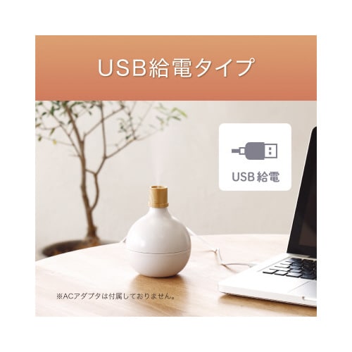 パーソナル加湿器 KHM0319W