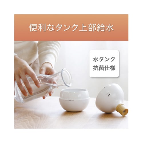 パーソナル加湿器 KHM0319W