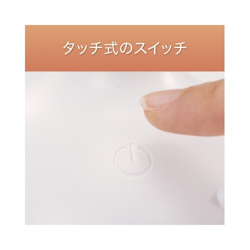 パーソナル加湿器 KHM0319W