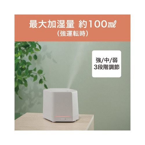 パーソナル加湿器 KHM1015H