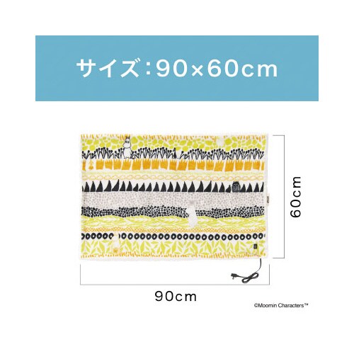 USBブランケット