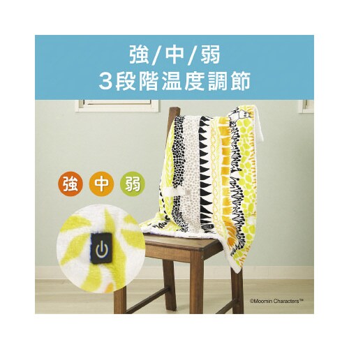USBブランケット