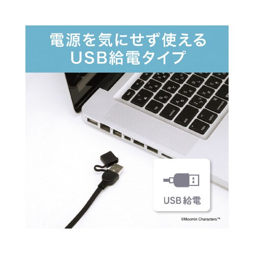 USBブランケット