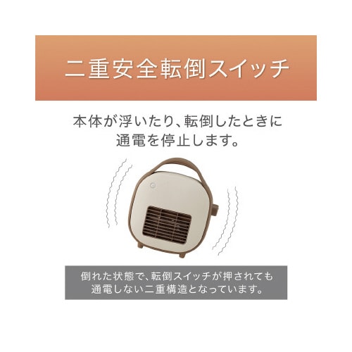 セラミックヒーター KPH0631C