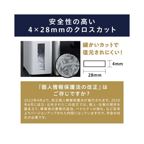 オフィスシュレッダー KOS−A17C−H グレー