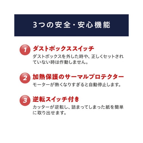 オフィスシュレッダー KOS−A17C−H グレー