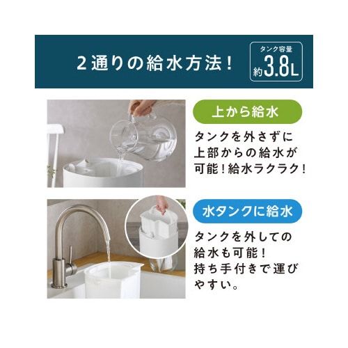 上給水ハイブリッド加湿器550ml