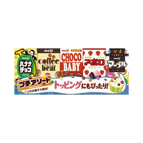 明治プチアソート50g×10