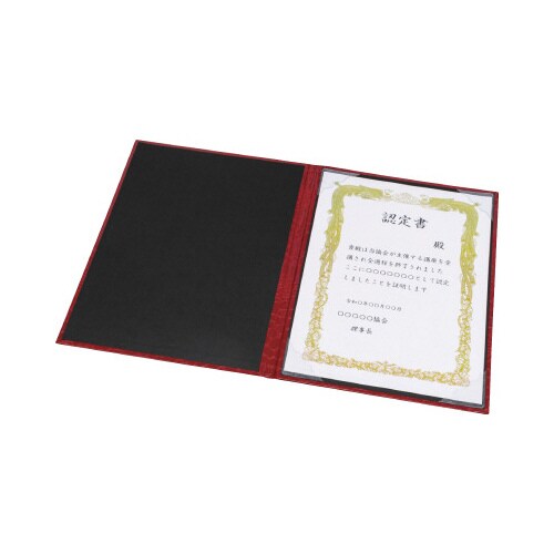 証書ファイルA4 クロコ調ツヤ レッド×5