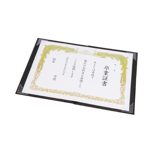 証書ファイルA4 クロコ調ツヤ ブラウン×5