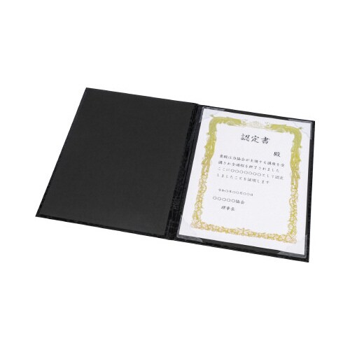 証書ファイルA4 クロコ調ツヤ ブラック×5