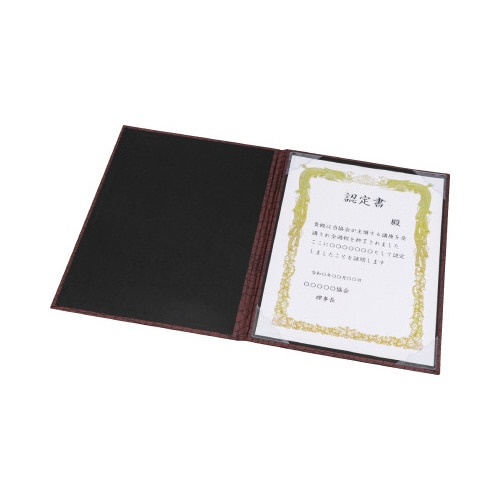 証書ファイルA4 クロコ調ツヤ ピンク×5