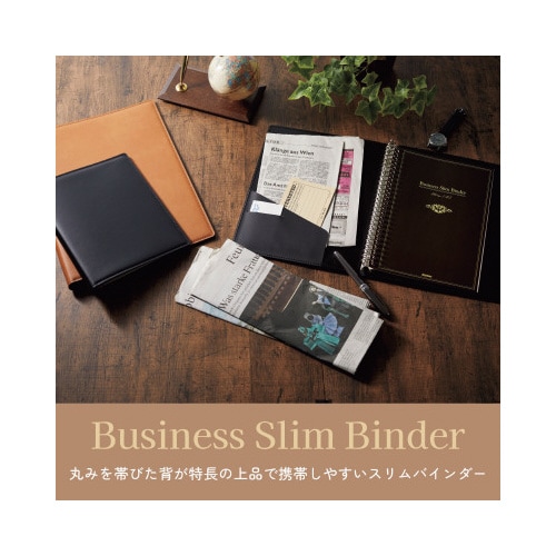 ビジネススリムバインダー A5 ブラック×2
