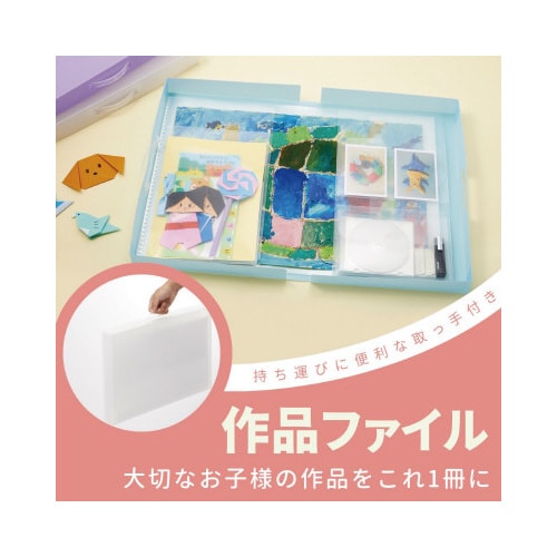 作品ファイル バイオレット