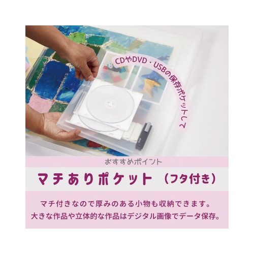 作品ファイル バイオレット