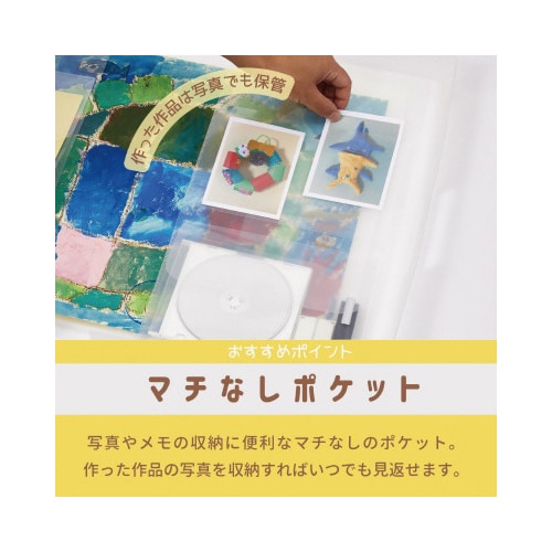 作品ファイル バイオレット