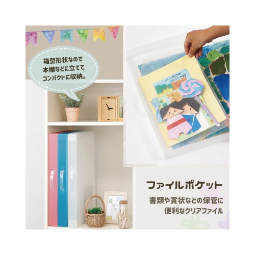 作品ファイル バイオレット