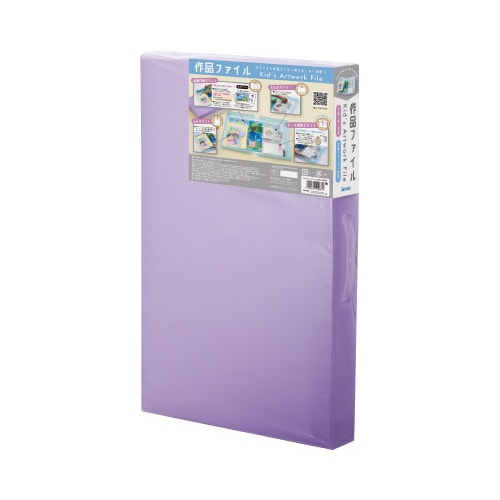 作品ファイル バイオレット