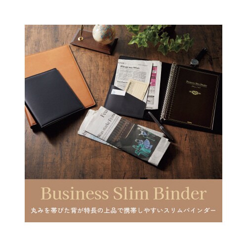 ビジネススリムバインダー A5 ブラウン×2