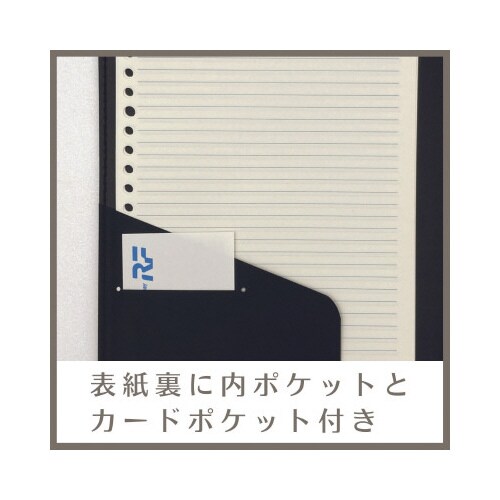 ビジネススリムバインダー A5 ブラウン×2