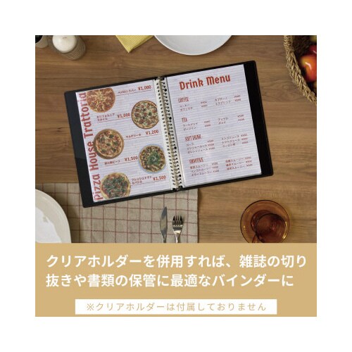 ビジネススリムバインダー B5 ブラウン×2