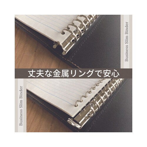 ビジネススリムバインダー B5 ブラウン×2