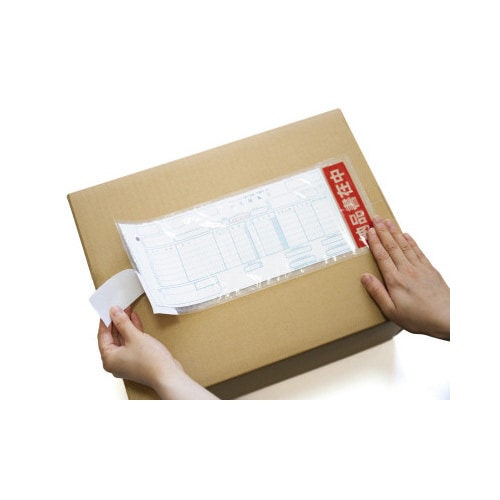 密封部分糊納品書チェーン 145×345 100枚