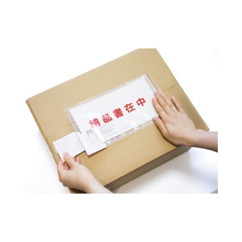 ポケ部分糊納品書 長3 145×270 2000枚