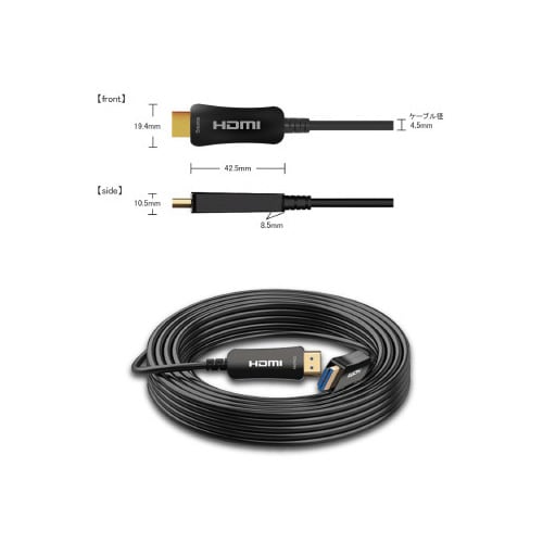 光ファイバー極細HDMIケーブル 10m
