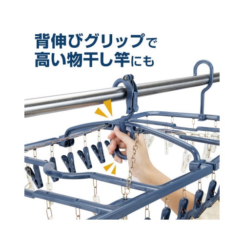干し分け角ハンガー52NEO