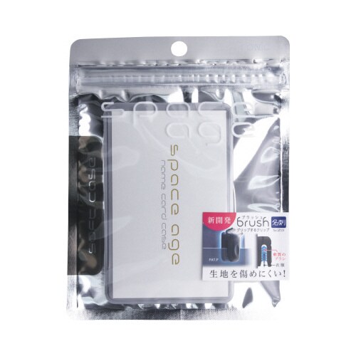 ブラッシュ ソフトカードケース 名刺サイズ 5個