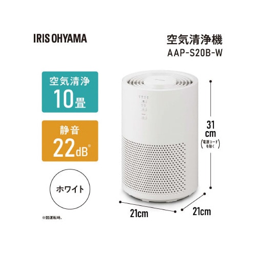 単機能空気清浄機 10畳