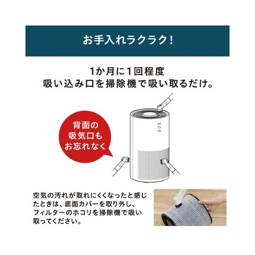 単機能空気清浄機 10畳