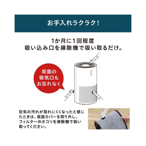 単機能空気清浄機 16畳