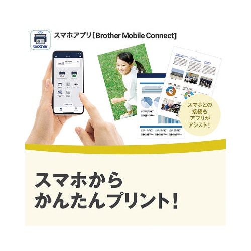 A4インク複合機 DCP−J528N