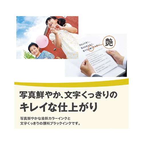 A4インク複合機 DCP−J528N