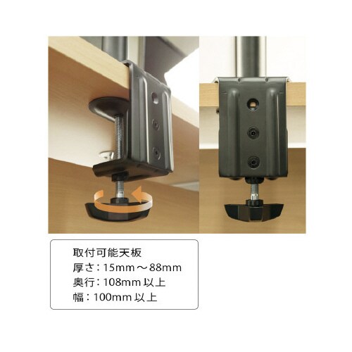 液晶ディスプレイアーム クランプ式