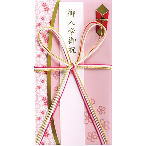 祝儀袋 御入学御祝 さくら 1枚入×10